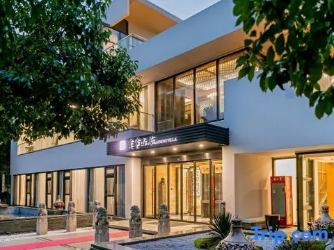 Чжоушань: Putuo Mountain Baoning Mountain Residence Hotel