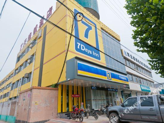 Синтай: 舜和酒店（南宫市青年街店）