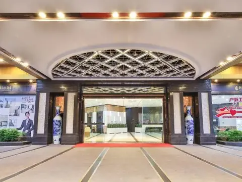 Цзиньюань: Xinle Zongfan Hotel（Qingyuan Gulongxia Branch）
