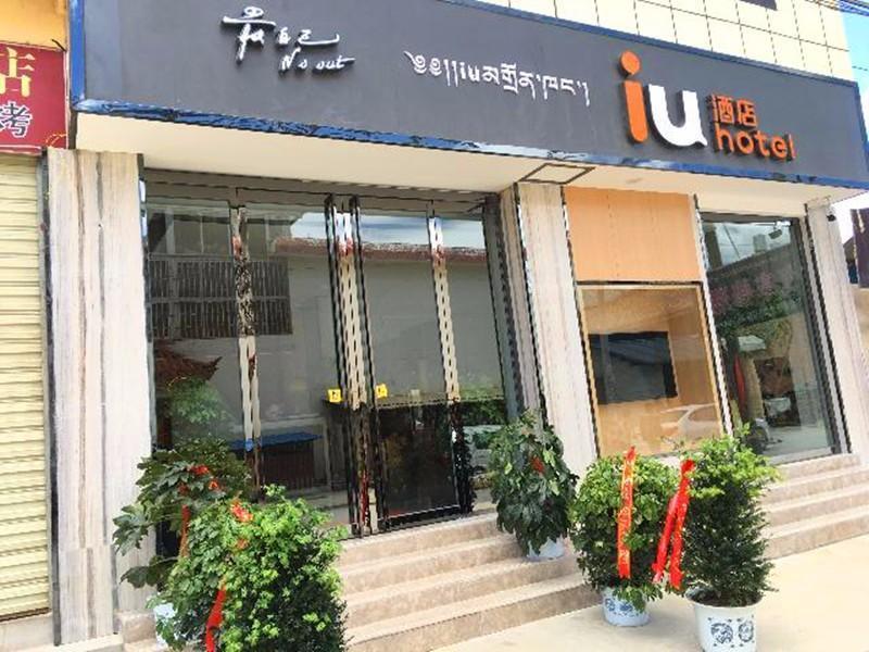 Шангри-Ла: IU Hotels·Shangri-La Bus Terminal Songzanlin Temple