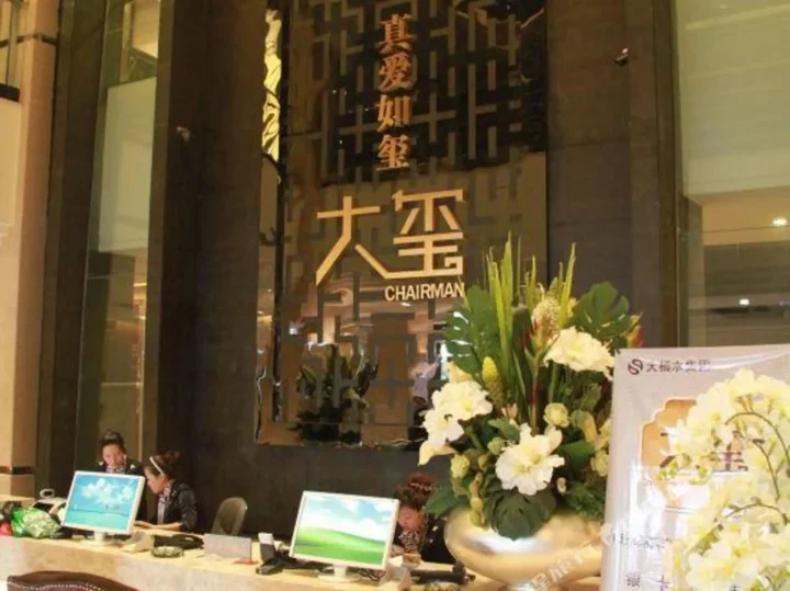 Синтай: Chairman Guild Hotel