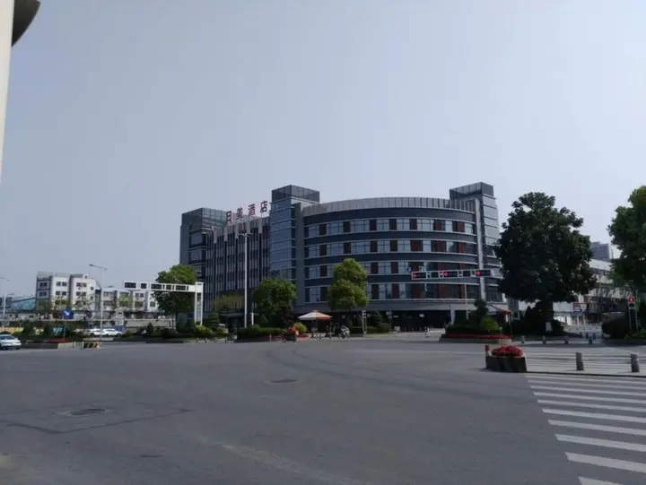 Фошань: Rimei Hotel (Foshan Sanshui New Power)