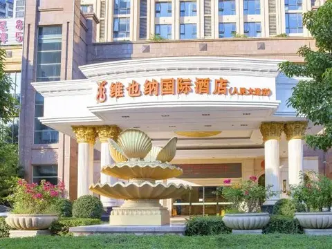 Цзеян: Vienna International Hotel Jieyang Renmin Avenue