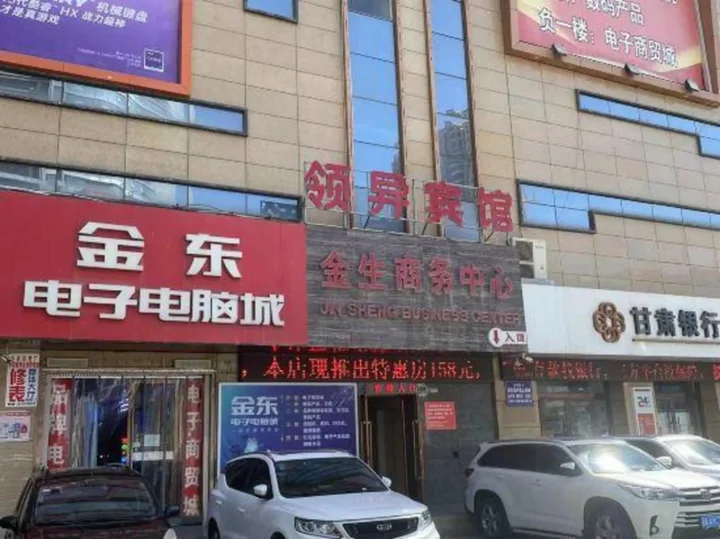 Ланьчжоу: Lingyi Hotel
