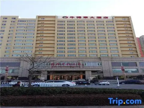Хэншуй: Niu De Cao Hotel
