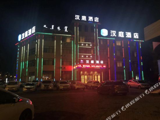 HanTing Hotel (Tongliao Hexi Chuangye Avenue) — фото 2