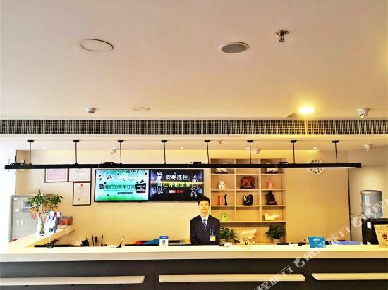 Тунляо: HanTing Hotel (Tongliao Hexi Chuangye Avenue)