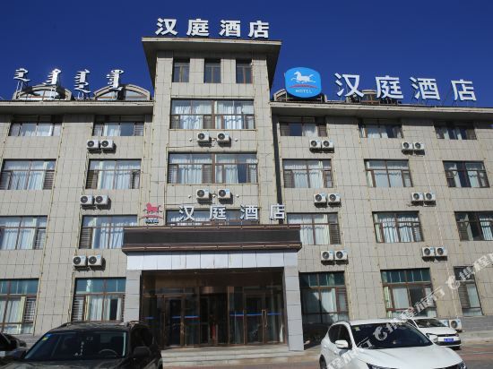HanTing Hotel (Tongliao Hexi Chuangye Avenue) — фото 3