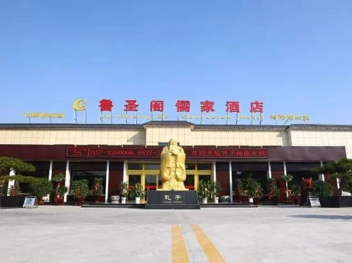 Цзинин: Qufu Lushengge Confucian Hotel
