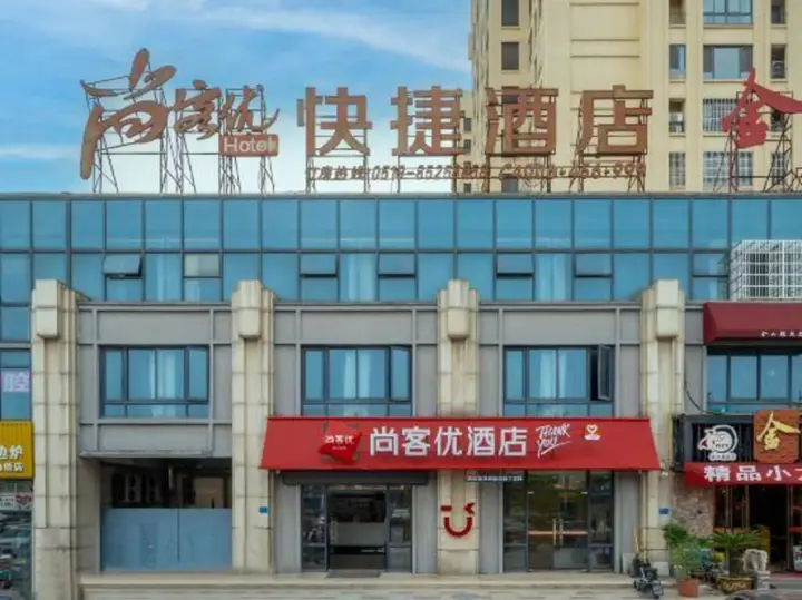 Чанчжоу: Shankee Hotel (Changzhou Hengshanqiao Passenger East Station)