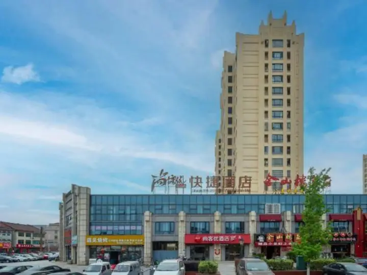 Чанчжоу: Shankee Hotel (Changzhou Hengshanqiao Passenger East Station)