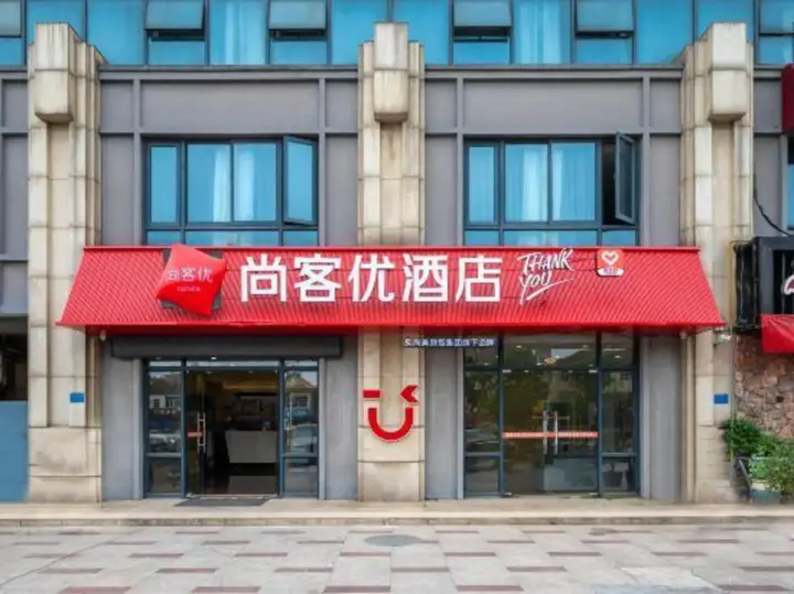 Чанчжоу: Shankee Hotel (Changzhou Hengshanqiao Passenger East Station)