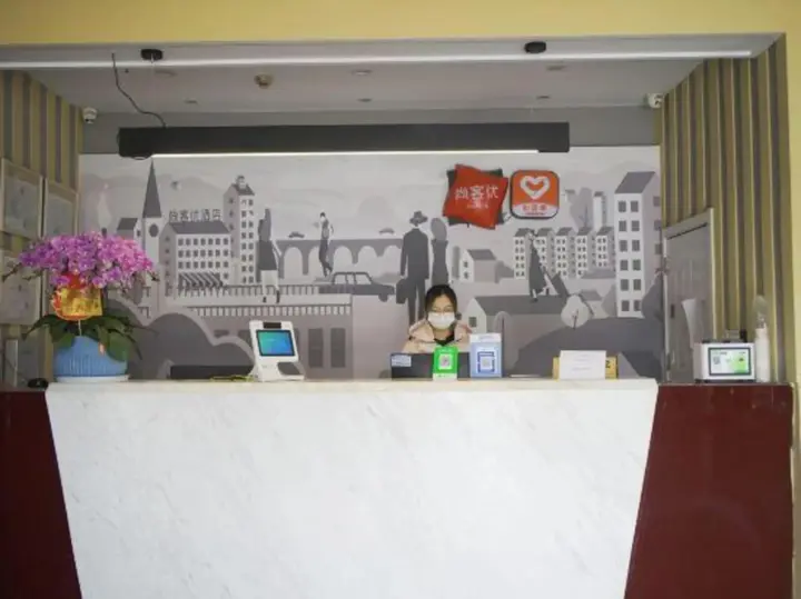 Чанчжоу: Shankee Hotel (Changzhou Hengshanqiao Passenger East Station)