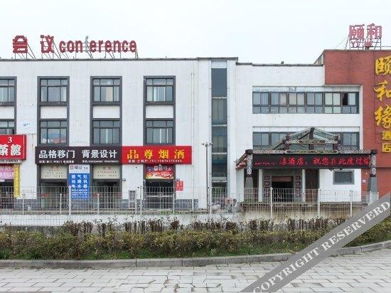 Чанчжоу: Yiheyuan Hotel