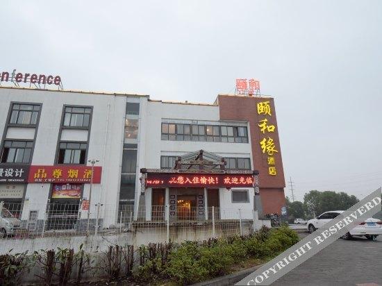 Чанчжоу: Yiheyuan Hotel