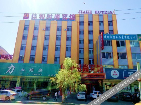 Jiahe Fashion Hotel — фото 1