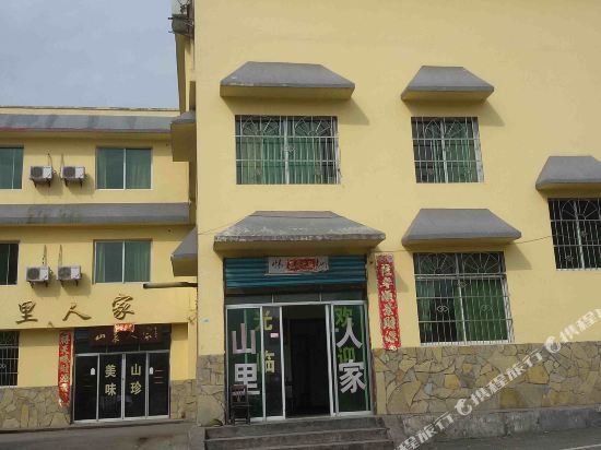 Чунцин: Shanli Renjia Hostel