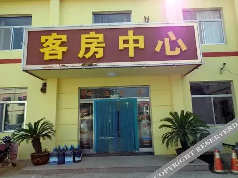 Яньтай: Tongfulou Business Hostel