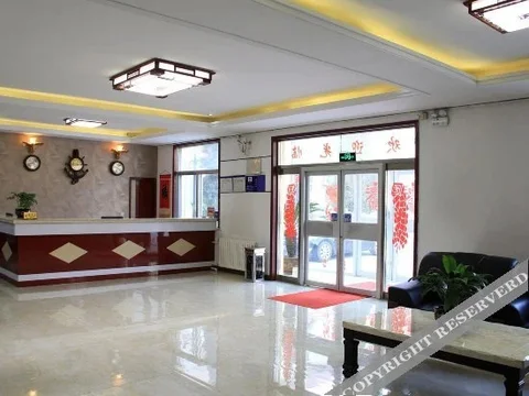 Яньтай: Tongfulou Business Hostel