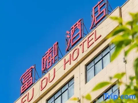 Дунъян: Fu Du Hotel