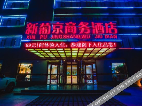Линьи: Jingcheng Hotel (Linyi Tongda Road Taisheng Square)