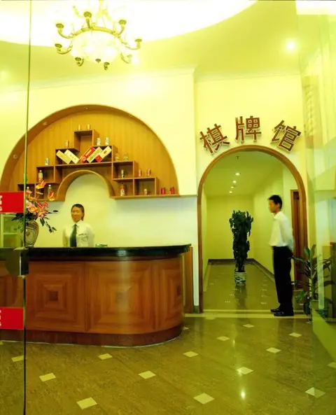Фошань: Dengxillai Hotel Foshan