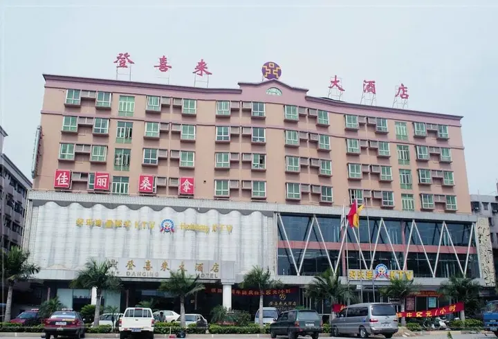 Фошань: Dengxillai Hotel Foshan