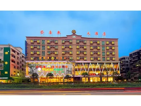Фошань: Dengxillai Hotel Foshan