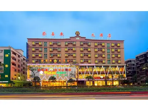 Dengxillai Hotel Foshan — фото 4