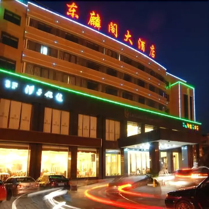 Чанша: TOWO Shangpin Hotel (Changsha Yuelu Mountain University District)