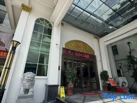 Шаньтоу: Junhua Hotel (Shantou University Road Branch)