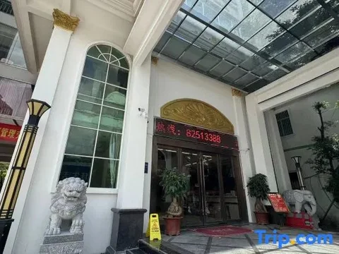 Шаньтоу: Junhua Hotel (Shantou University Road Branch)