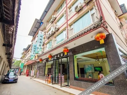 Лешан: Yin E Hotel