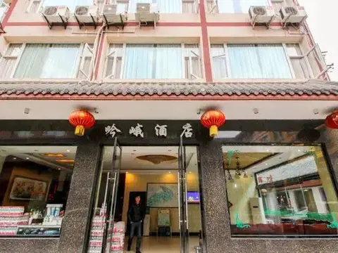 Лешан: Yin E Hotel