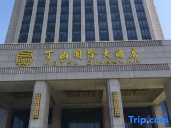 Уси: Dingshan International Hotel Yixing