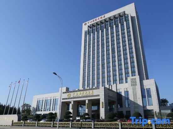 Уси: Dingshan International Hotel Yixing