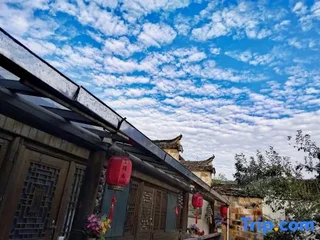 Хуаншань: She De Yuan Boutique Homestay
