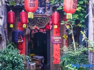 Хуаншань: She De Yuan Boutique Homestay