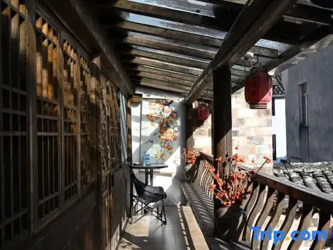 Хуаншань: She De Yuan Boutique Homestay