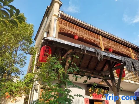 Хуаншань: She De Yuan Boutique Homestay