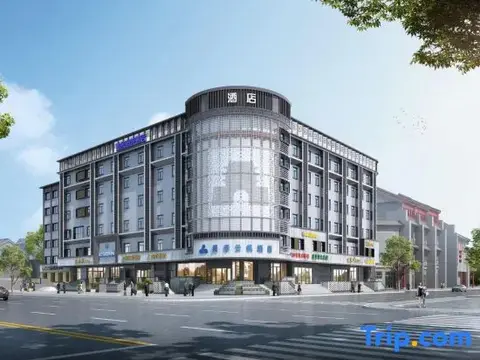 Шэньян: Romantic Season Hotel (Shenyang Middle Street Imperial Palace and Commander Zhang's Mansion)