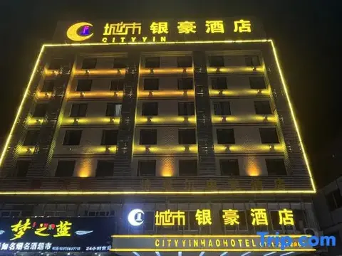 Наньнин: City Yinhao Hotel (Nanning 24 Middle School Beihu Subway Station)