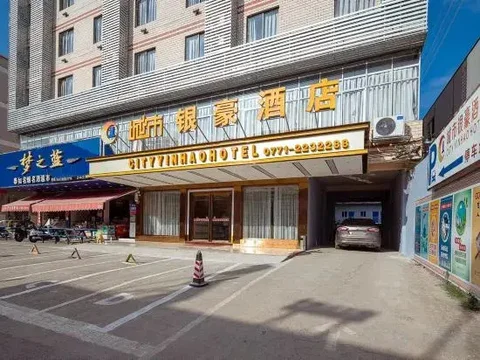 Наньнин: City Yinhao Hotel (Nanning 24 Middle School Beihu Subway Station)