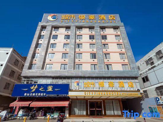 Наньнин: City Yinhao Hotel (Nanning 24 Middle School Beihu Subway Station)