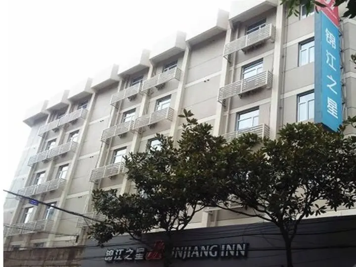Чанша: Jinjiang Inn Changsha Middle Shuguang Road National Civil Service Training Centre