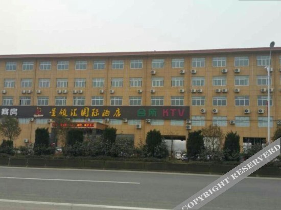 Суцянь: Xinglinghui International Hotel (Xianguanzhen Branch)