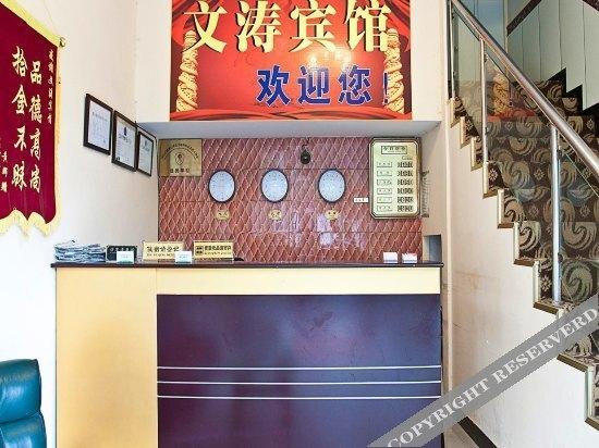 Шанхай: Wentao Hostel