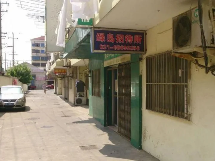Шанхай: Lvdao Hostel