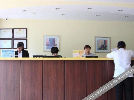 Вэйфан: Homeinn Pebble Hotel (Weifang Railway Station)