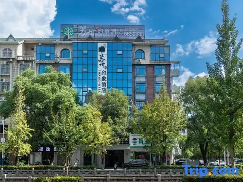 Suzhou Impression Hotel — фото 2